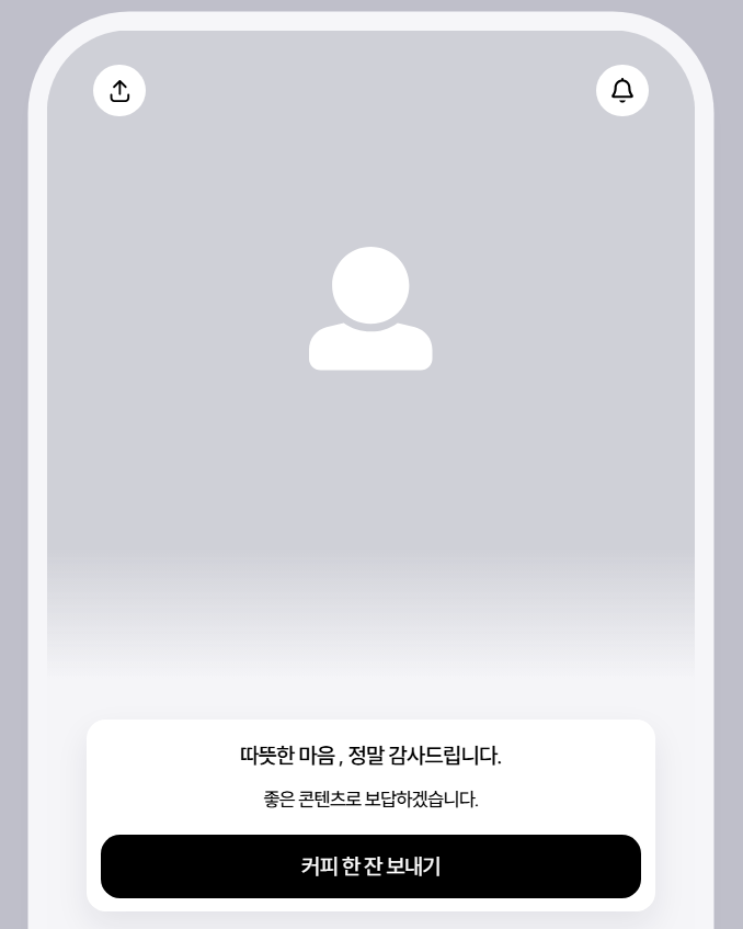 리틀리 완성된 페이지 모습